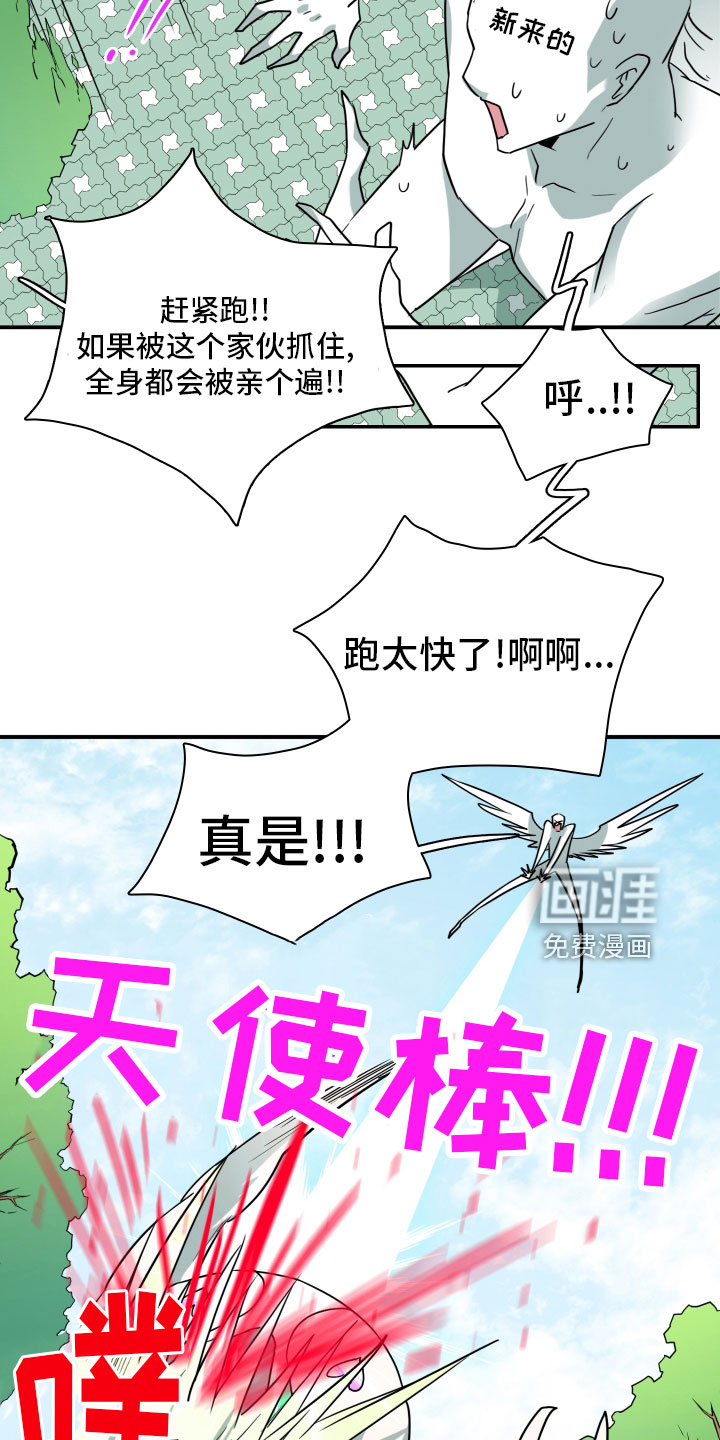 第281话10