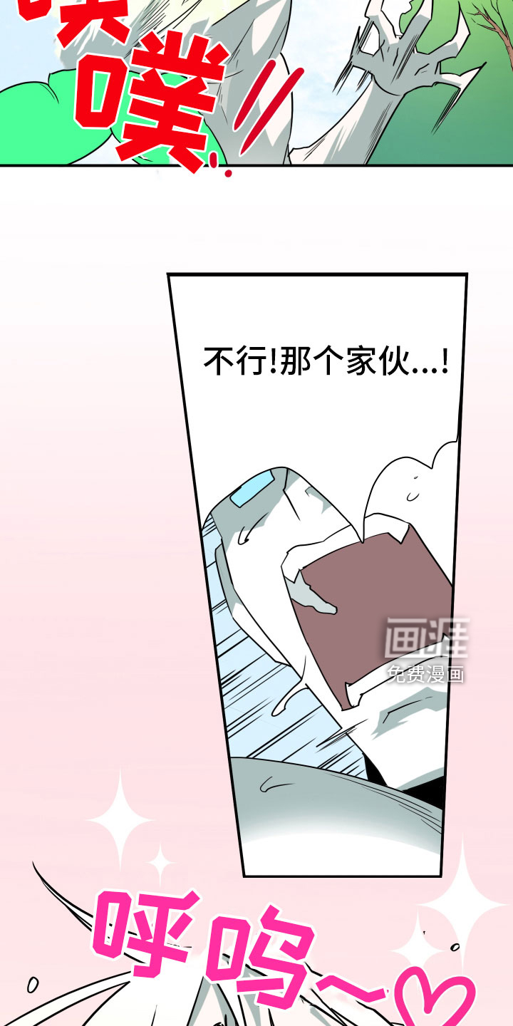 第281话11