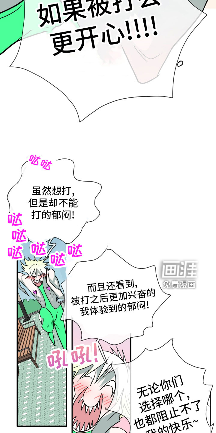 第281话13