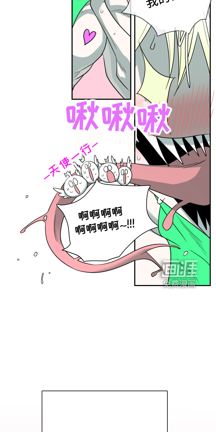 第281话14