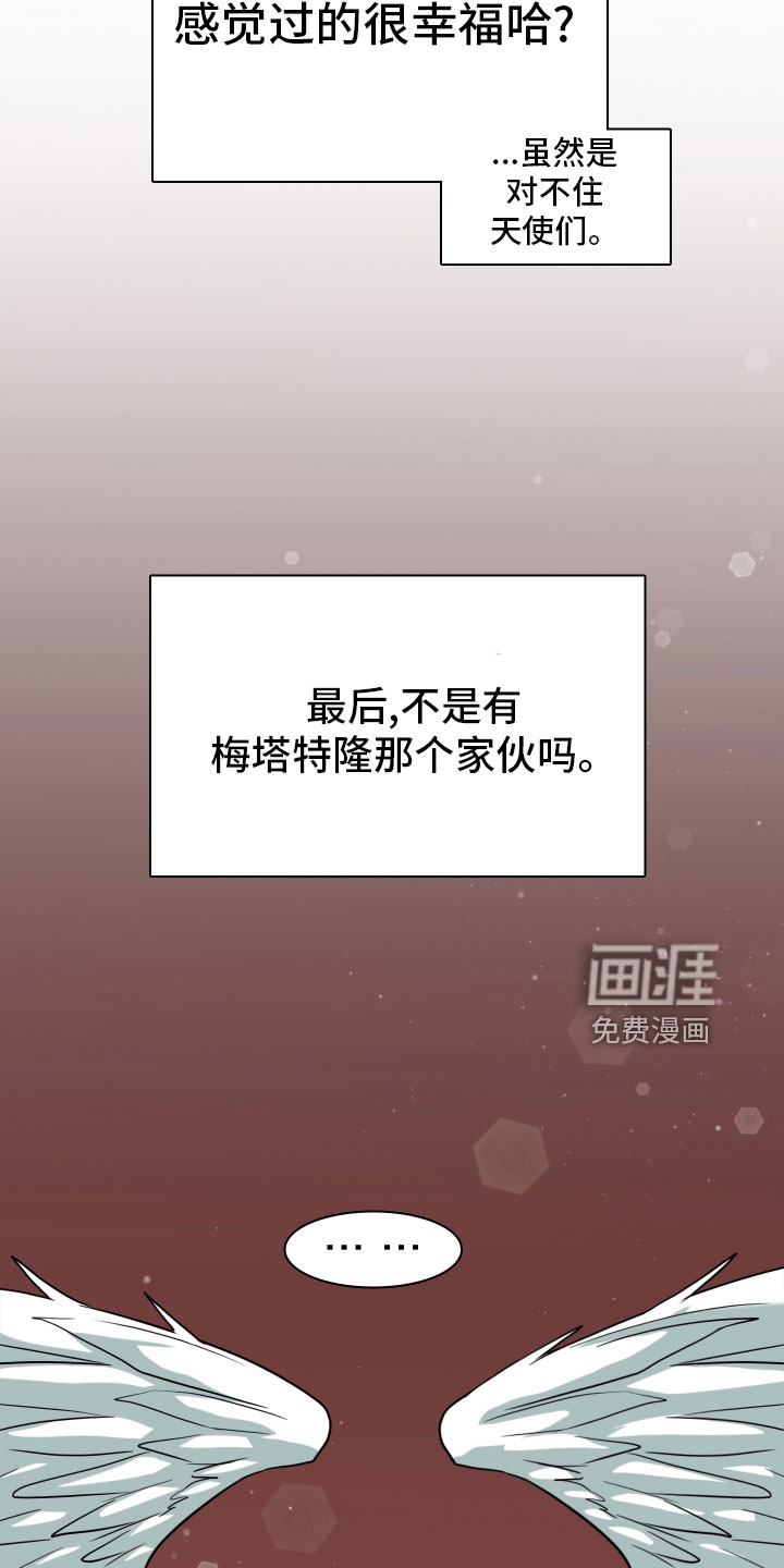 第281话15