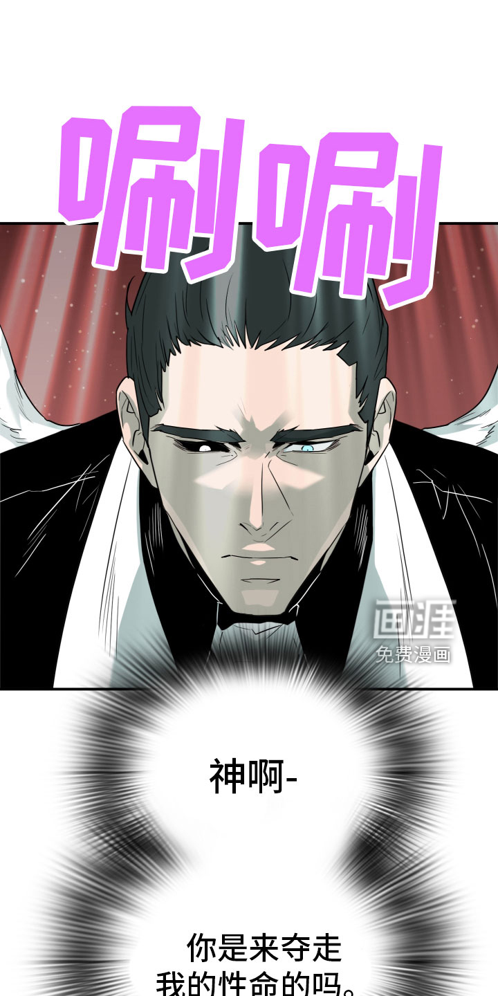 第281话17