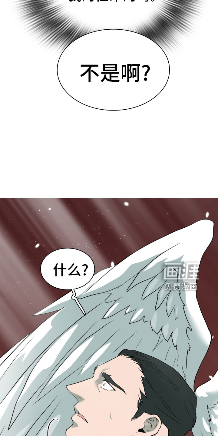 第281话18