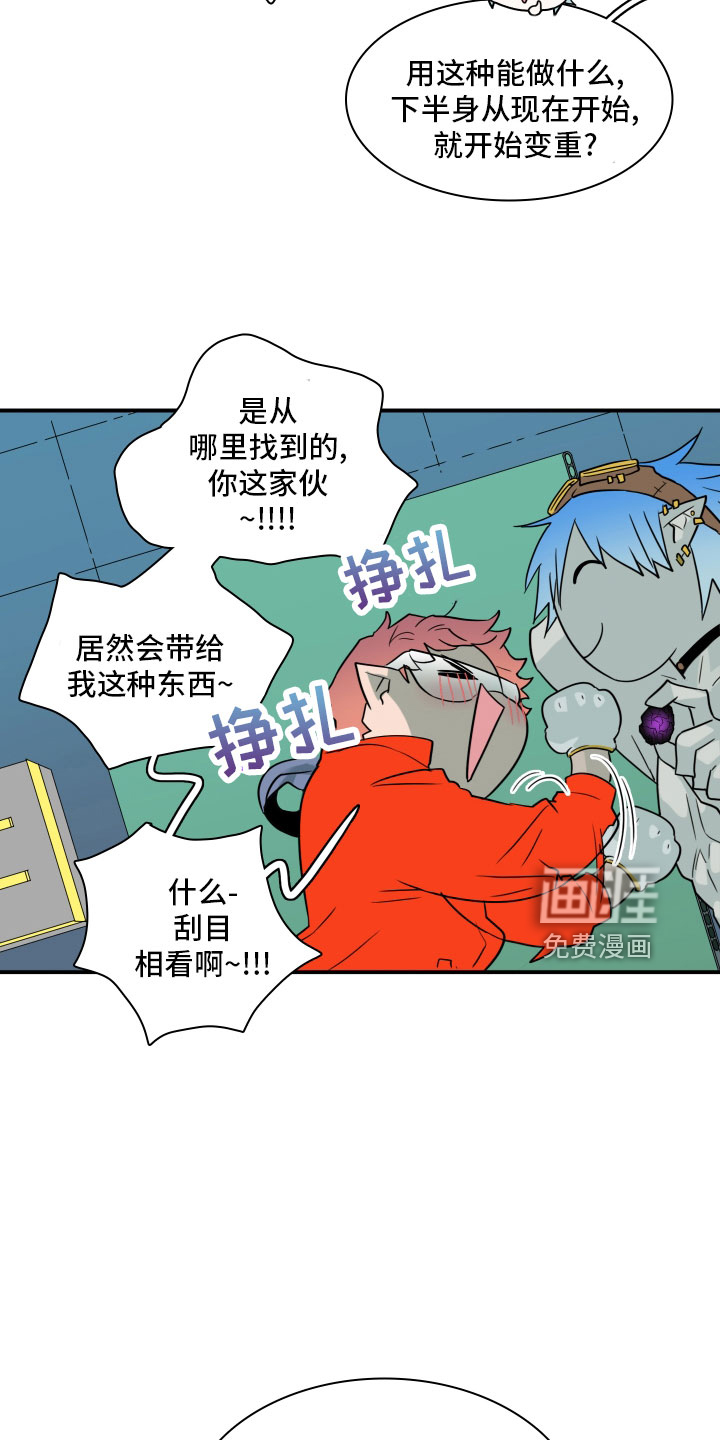 第281话2