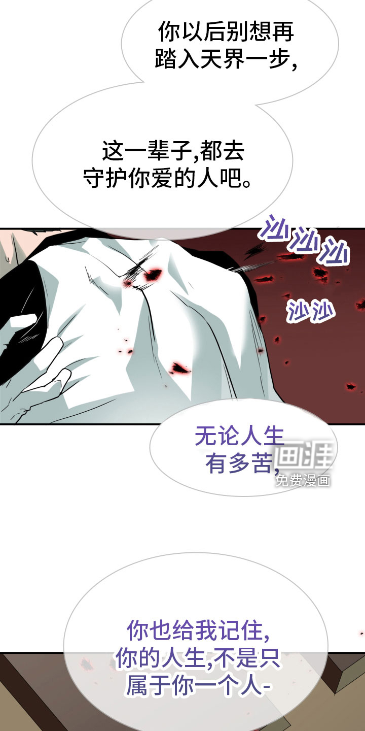第281话23