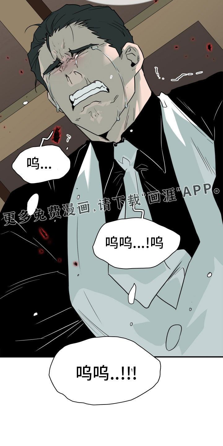 第281话24