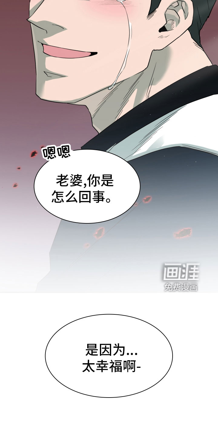 第281话26