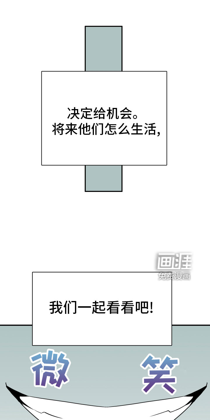 第281话27