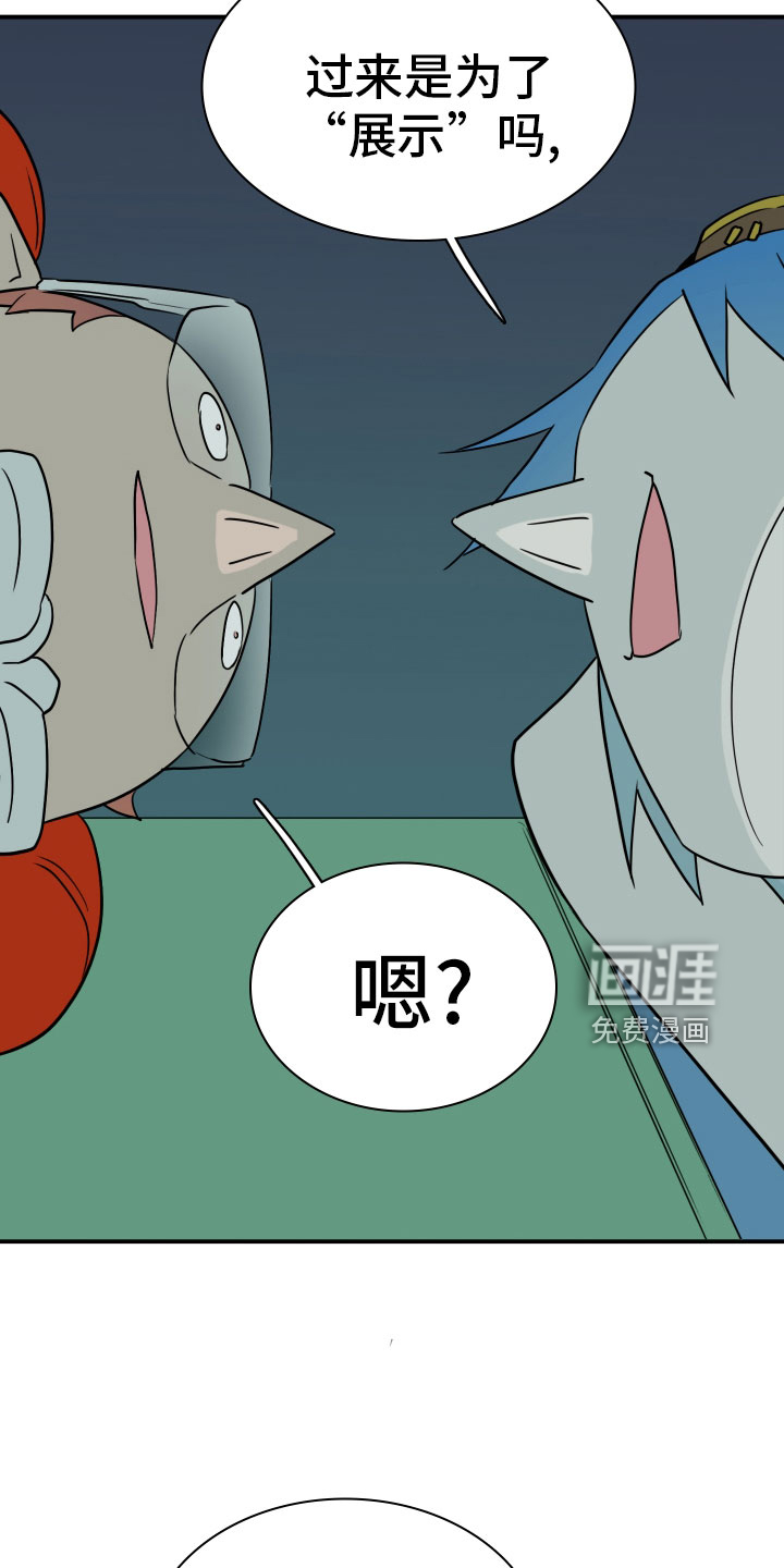 第281话3