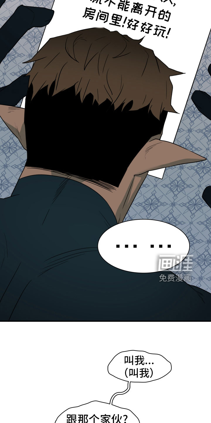 第281话30