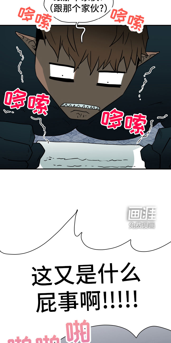 第281话31