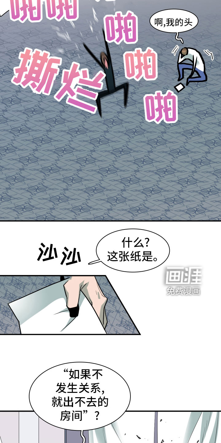 第281话32