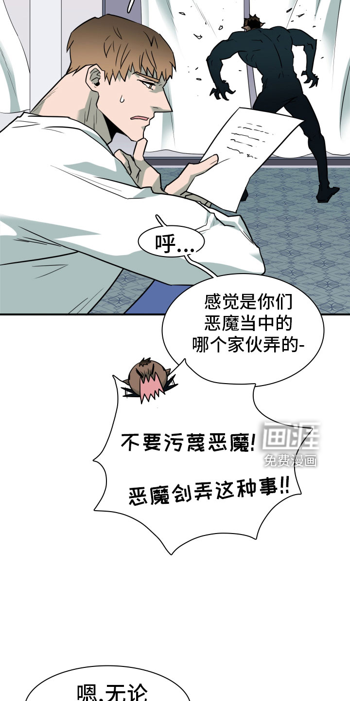 第281话33
