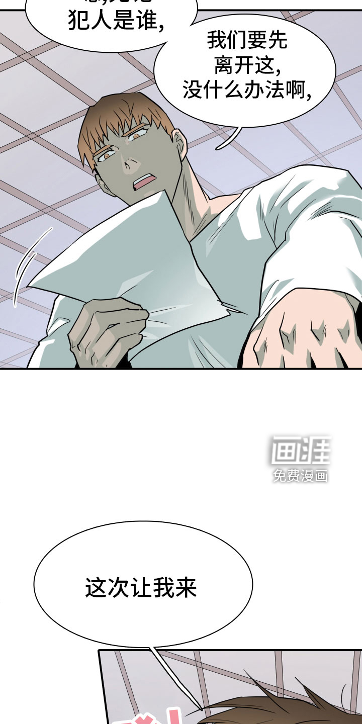 第281话34