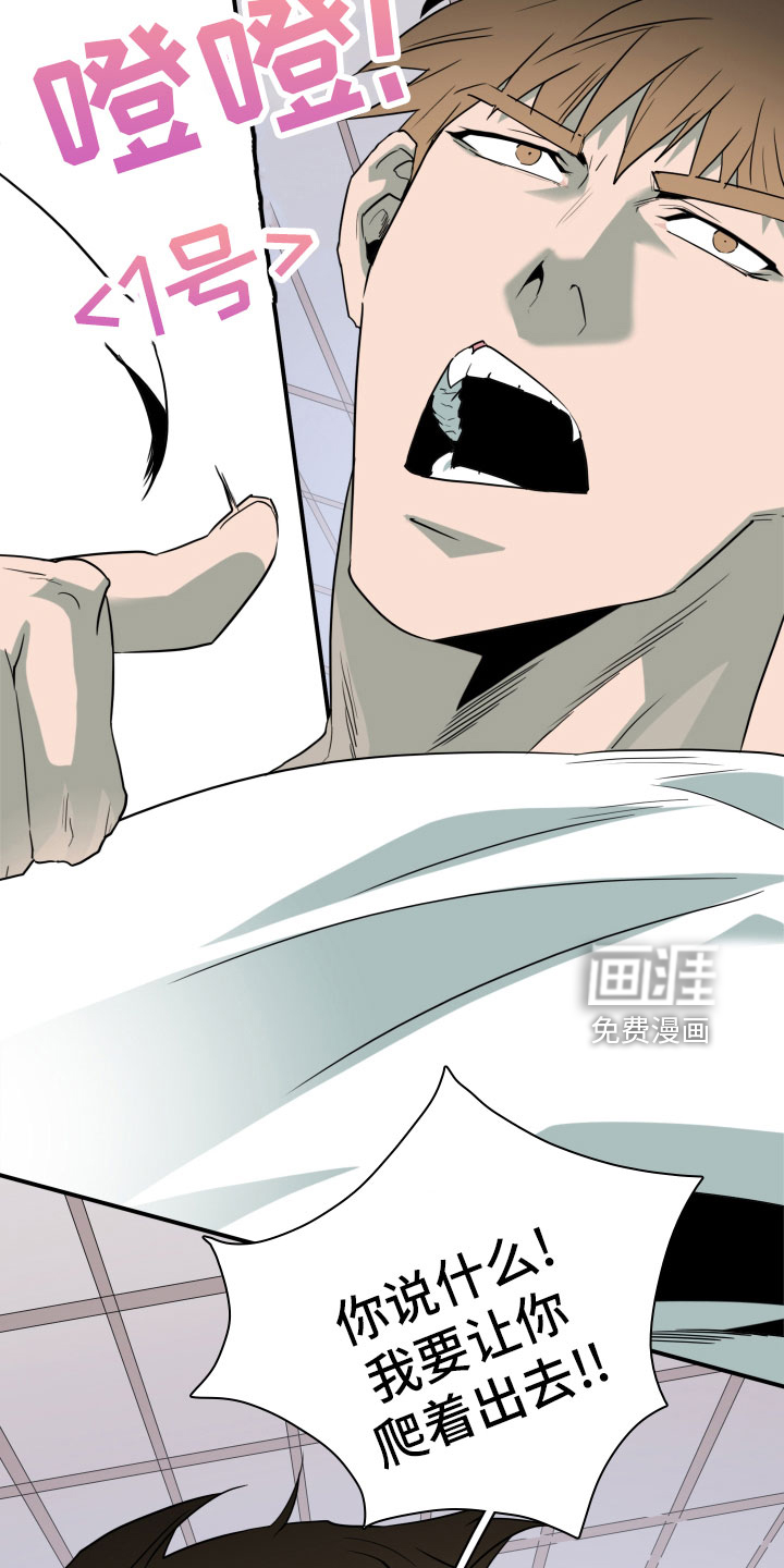 第281话35