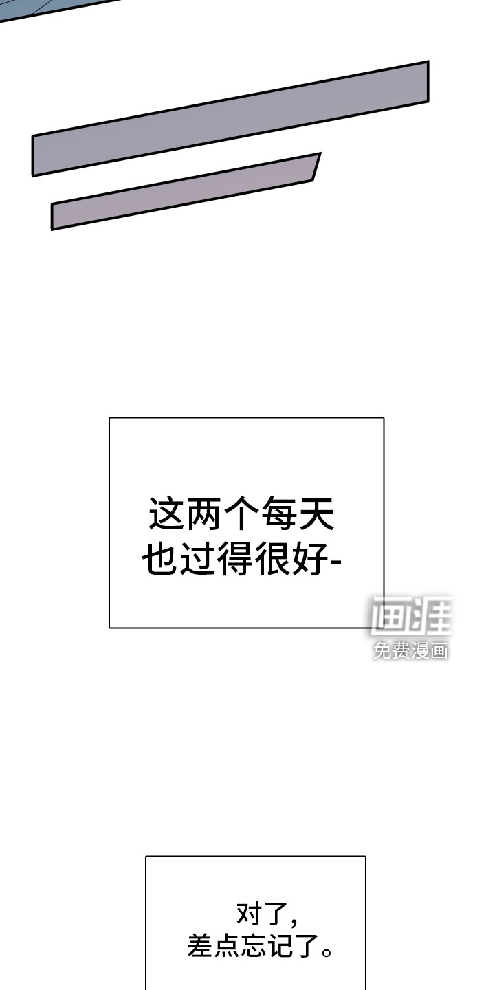 第281话6