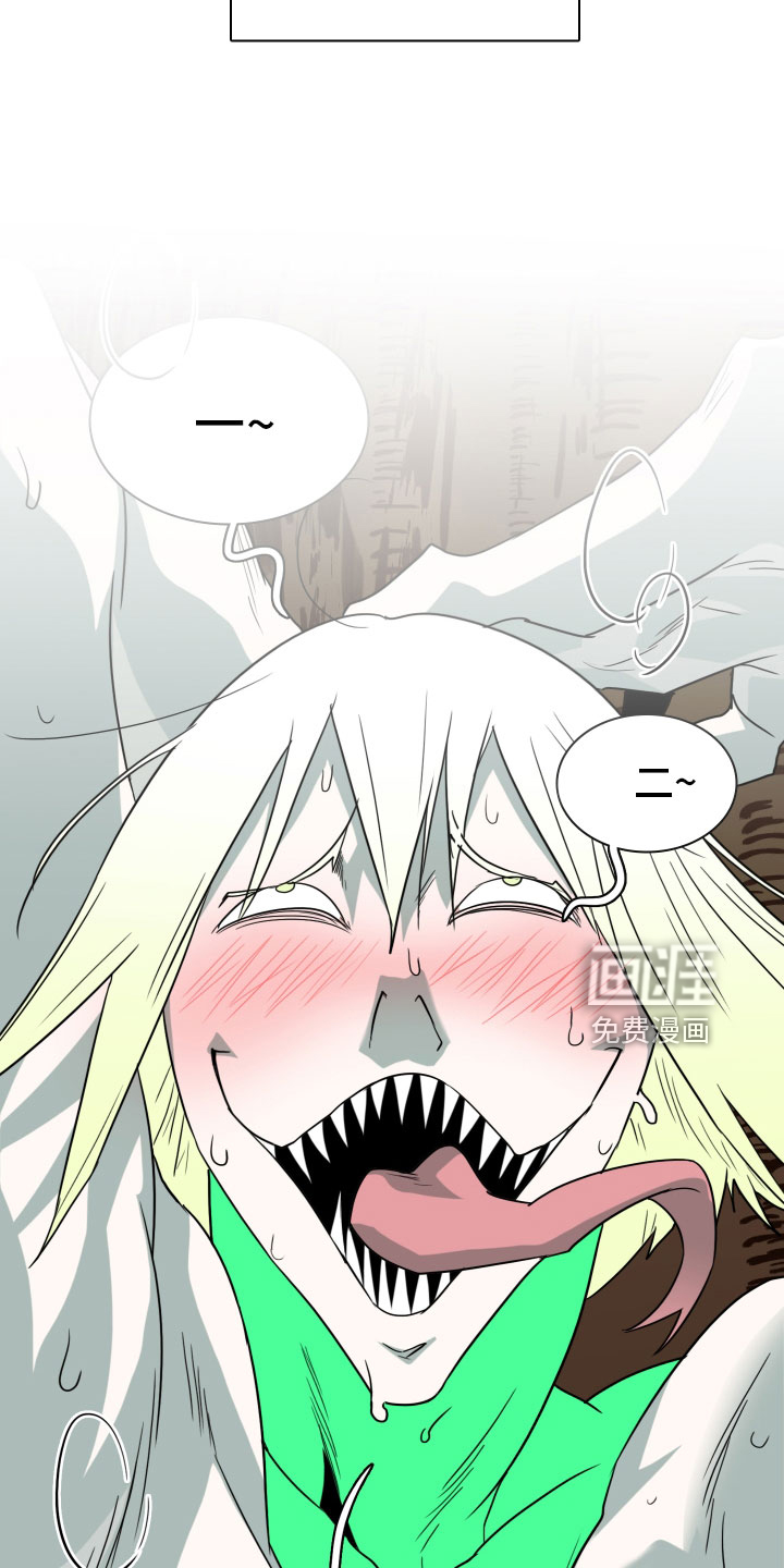 第281话7