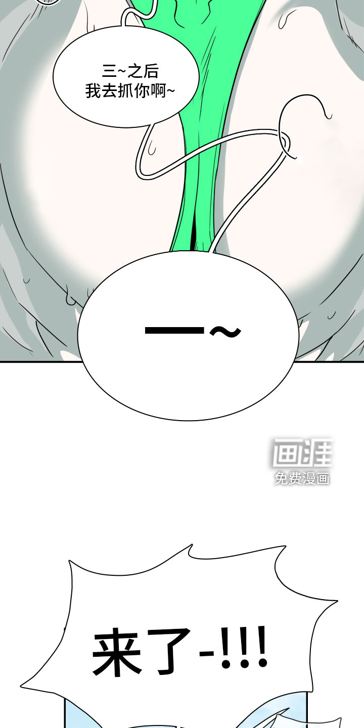 第281话8