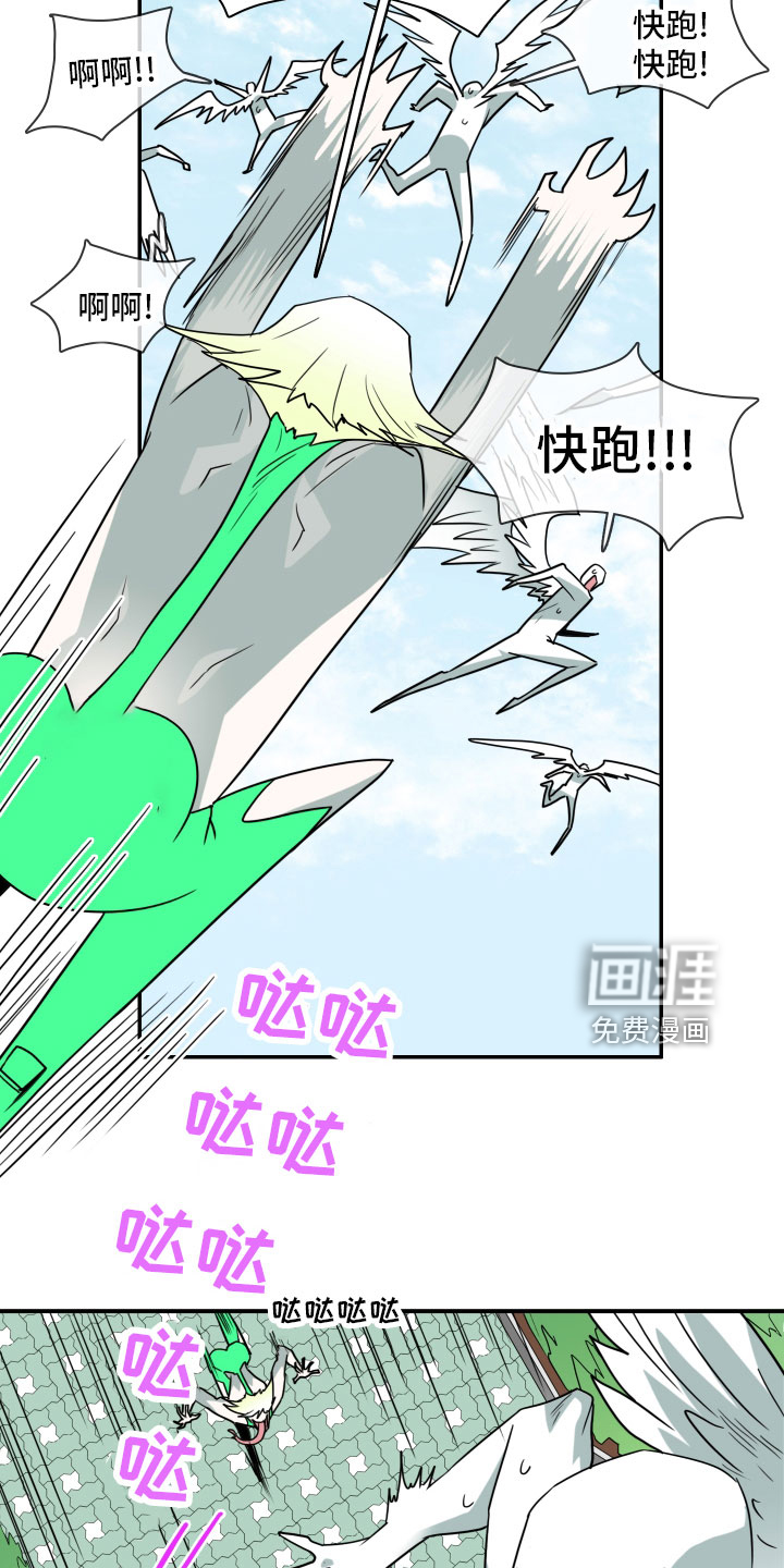 第281话9