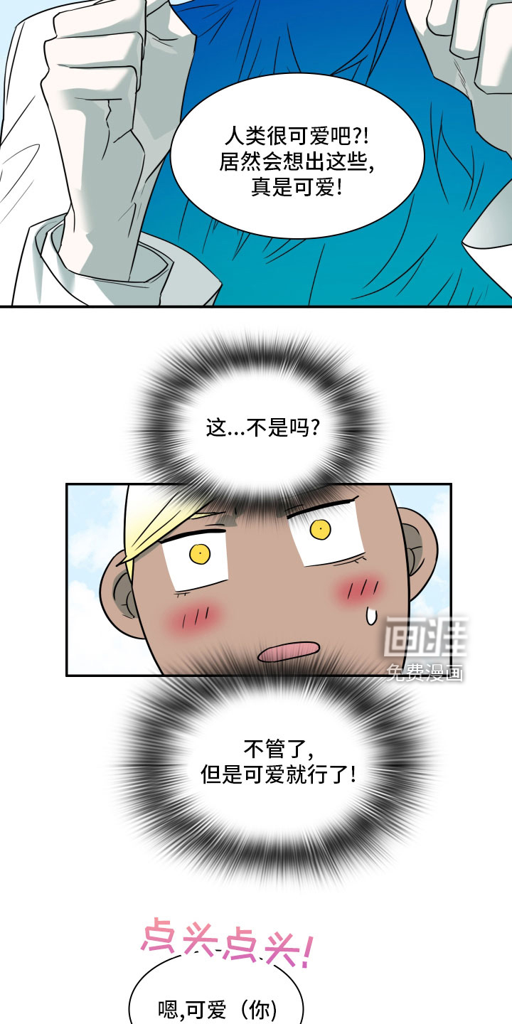 第280话10