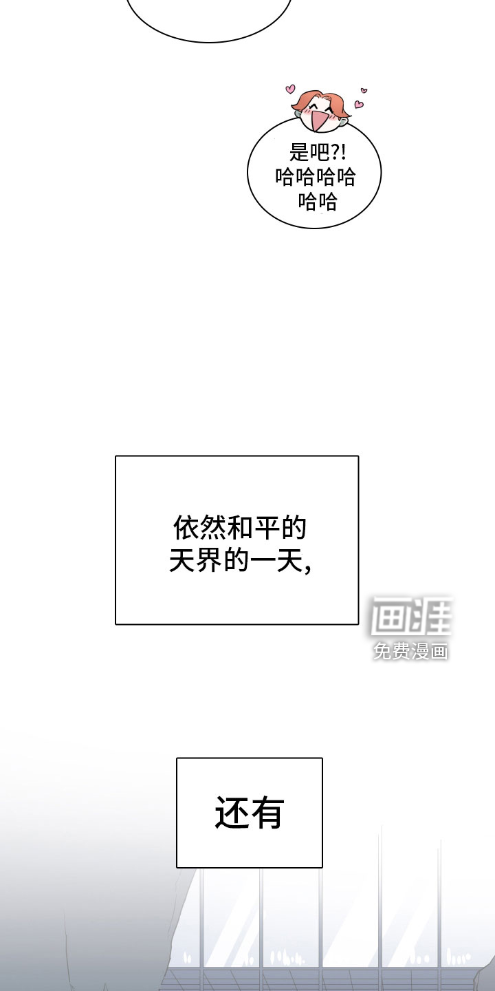 第280话11