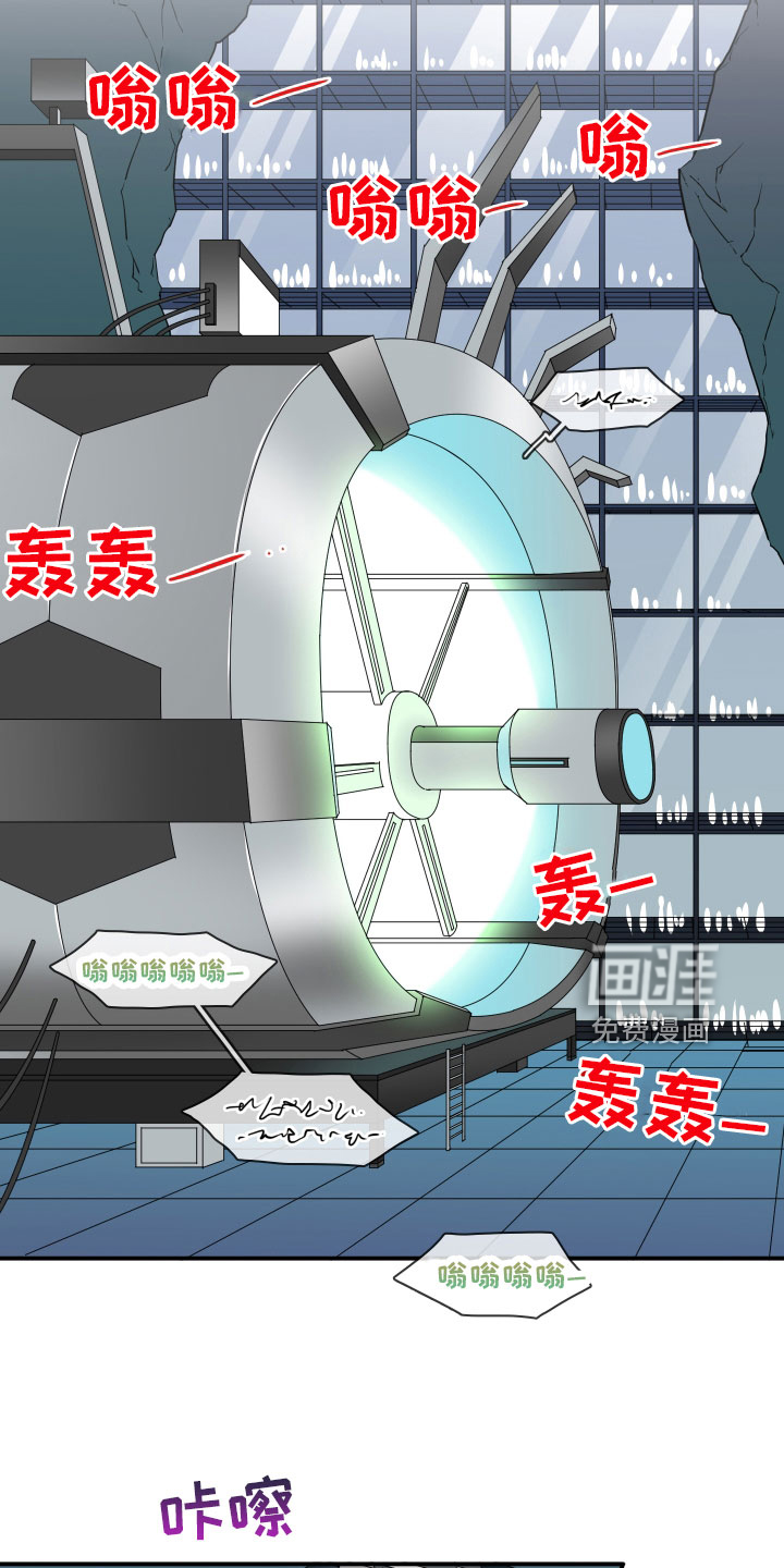 第280话12