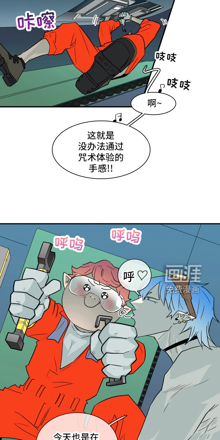 第280话13