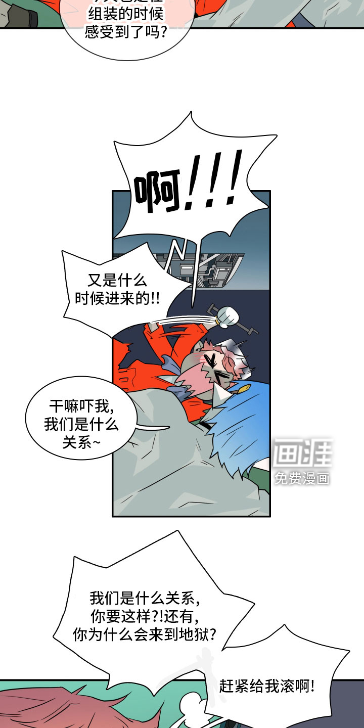 第280话14
