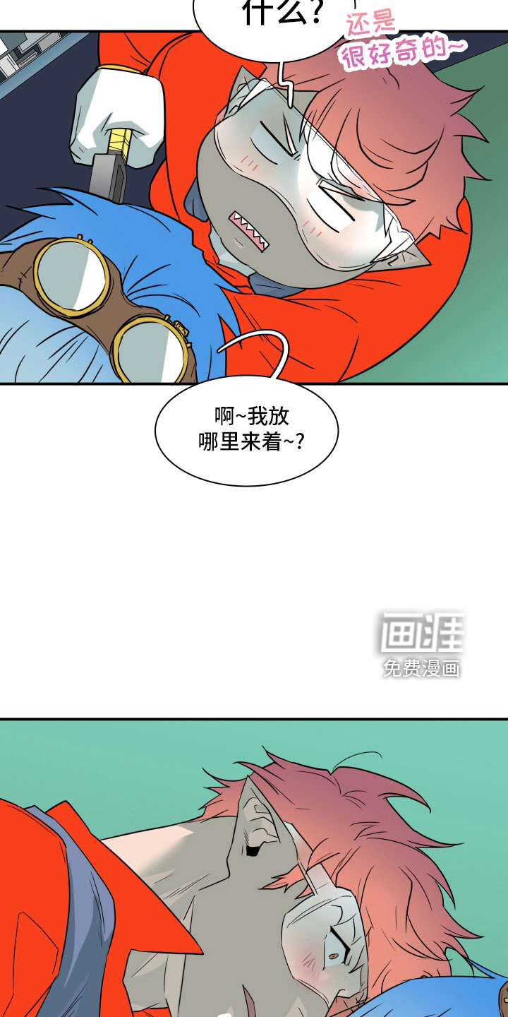 第280话16