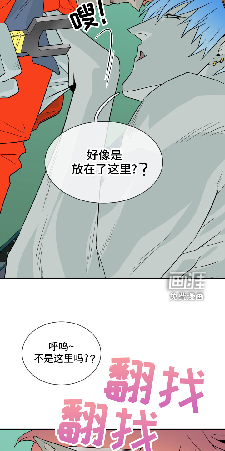 第280话17