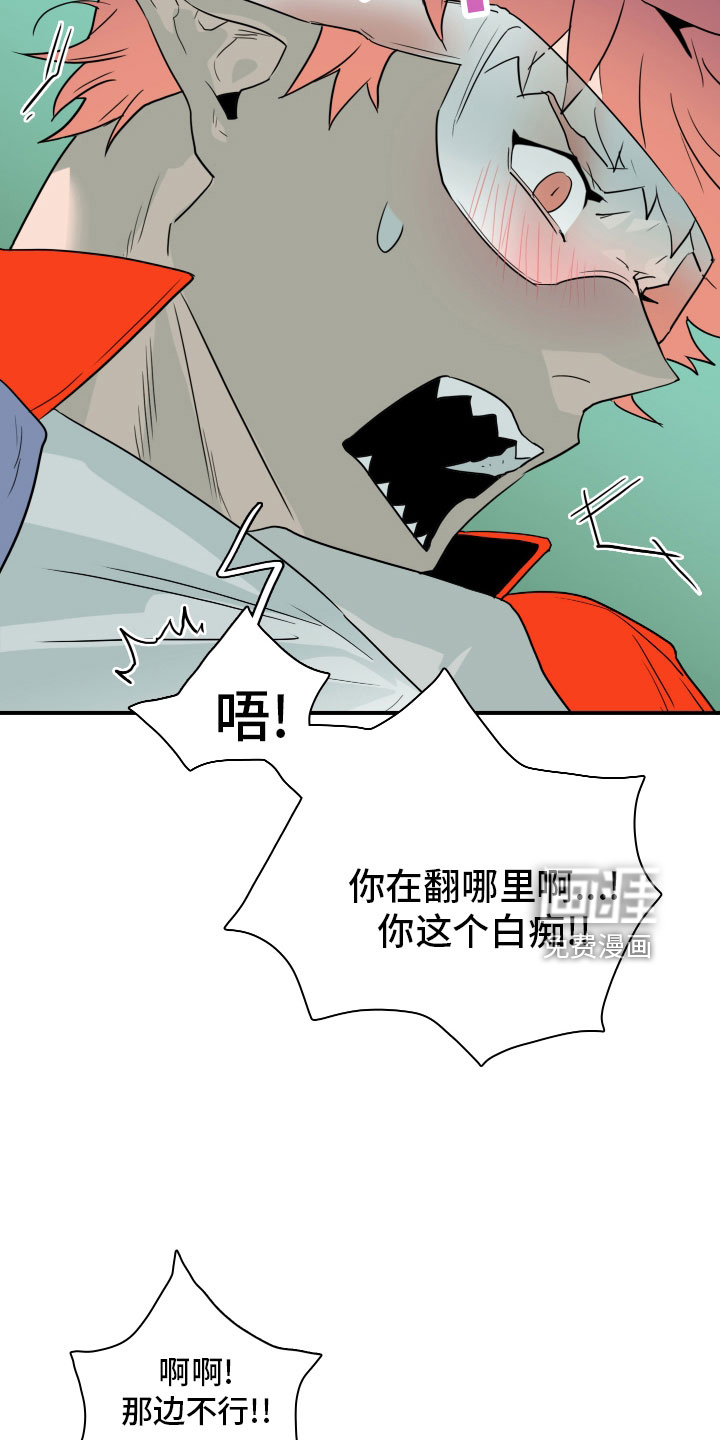第280话18