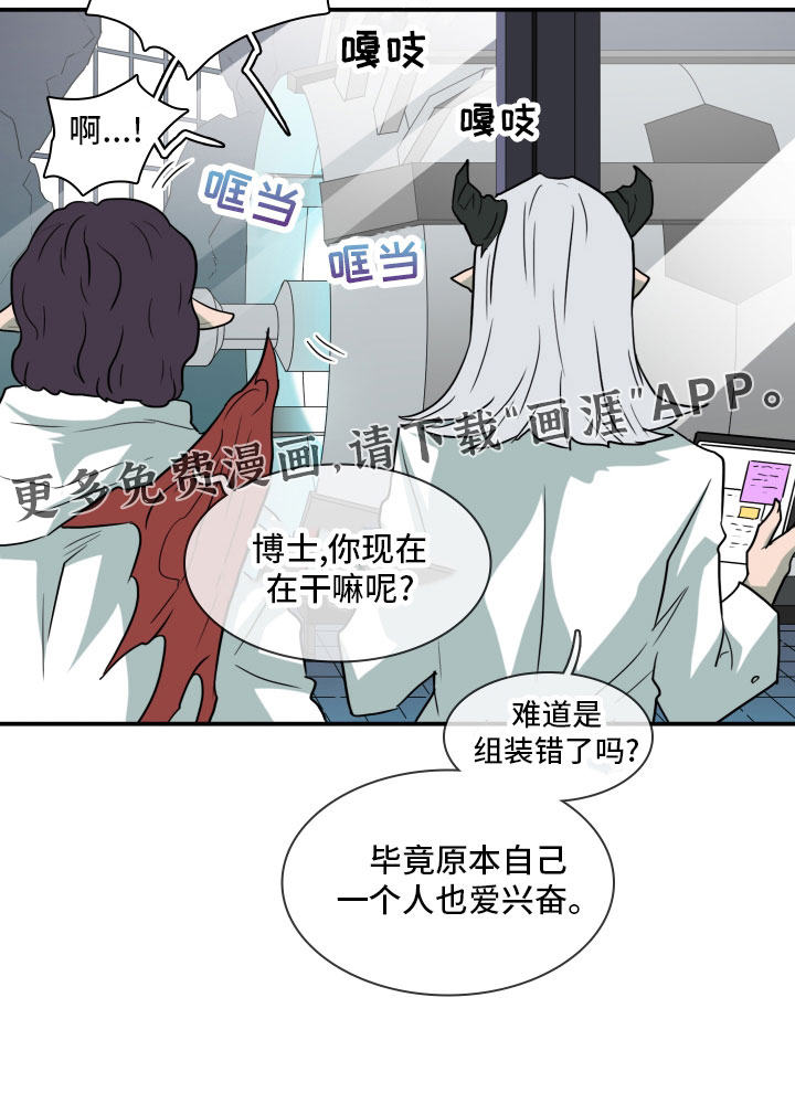 第280话19