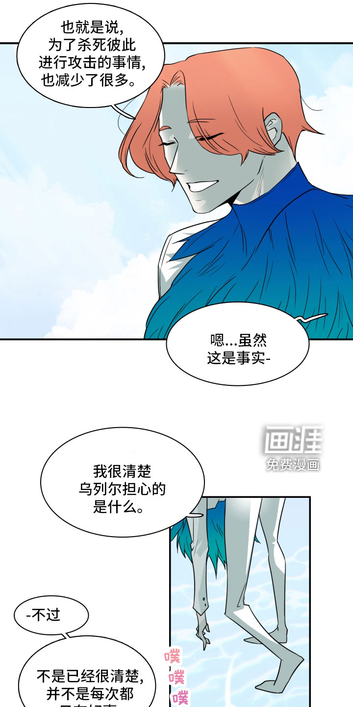第280话2