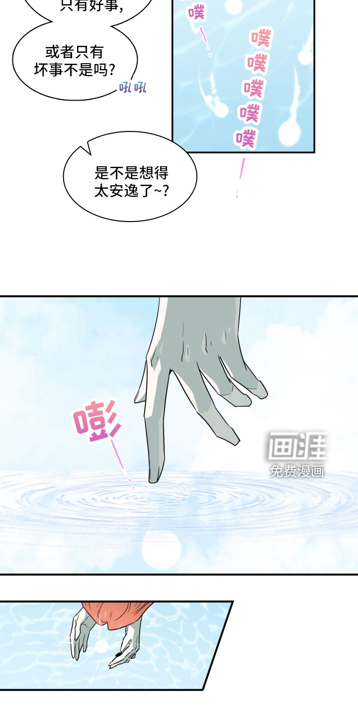 第280话3