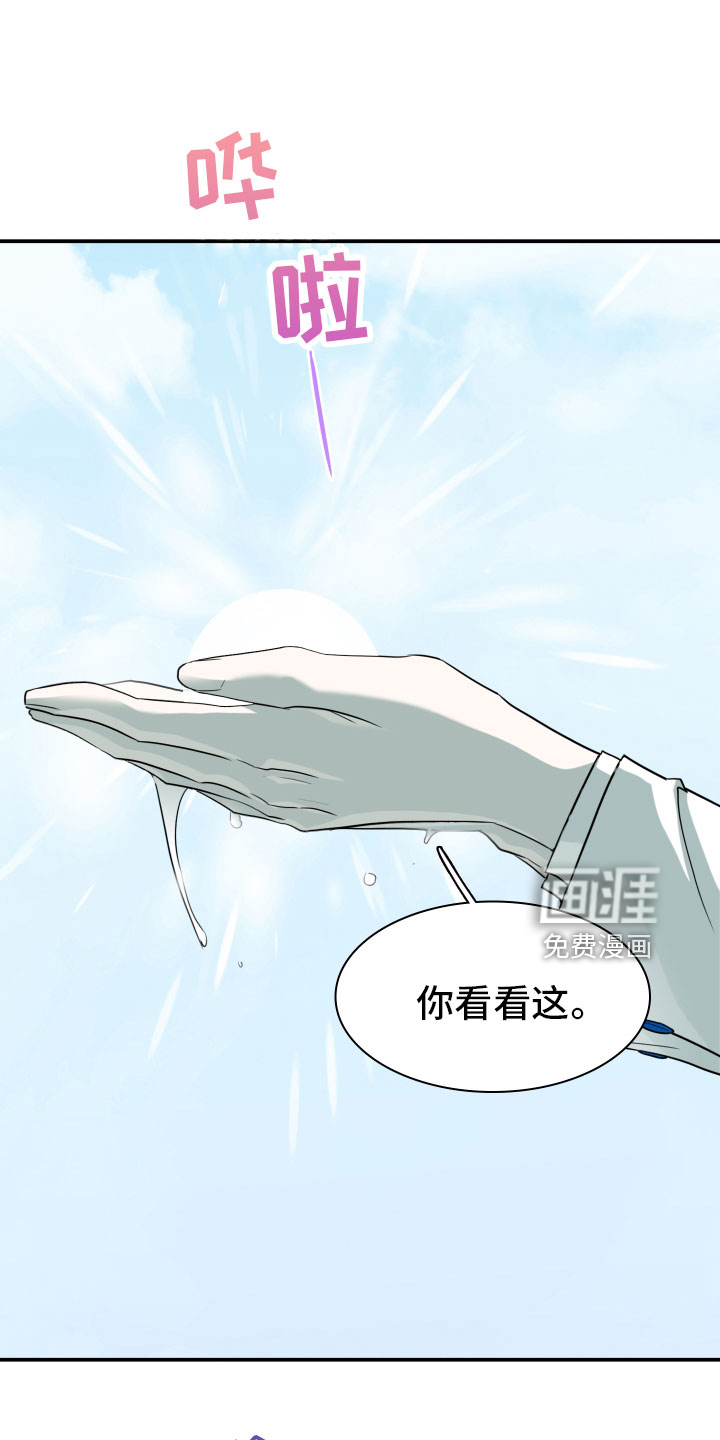 第280话4