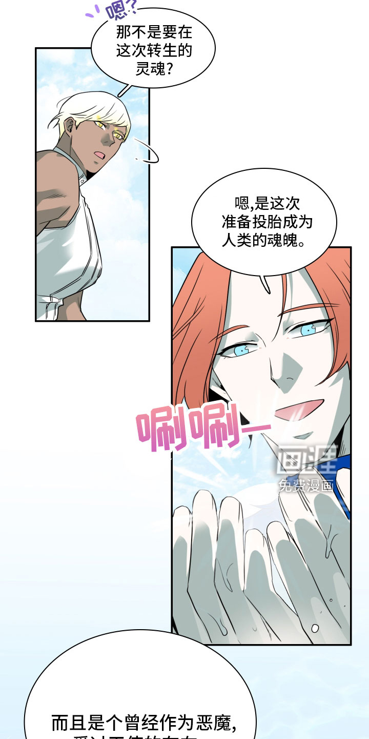 第280话5