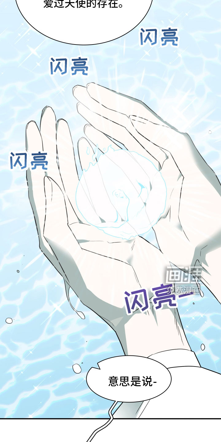 第280话6