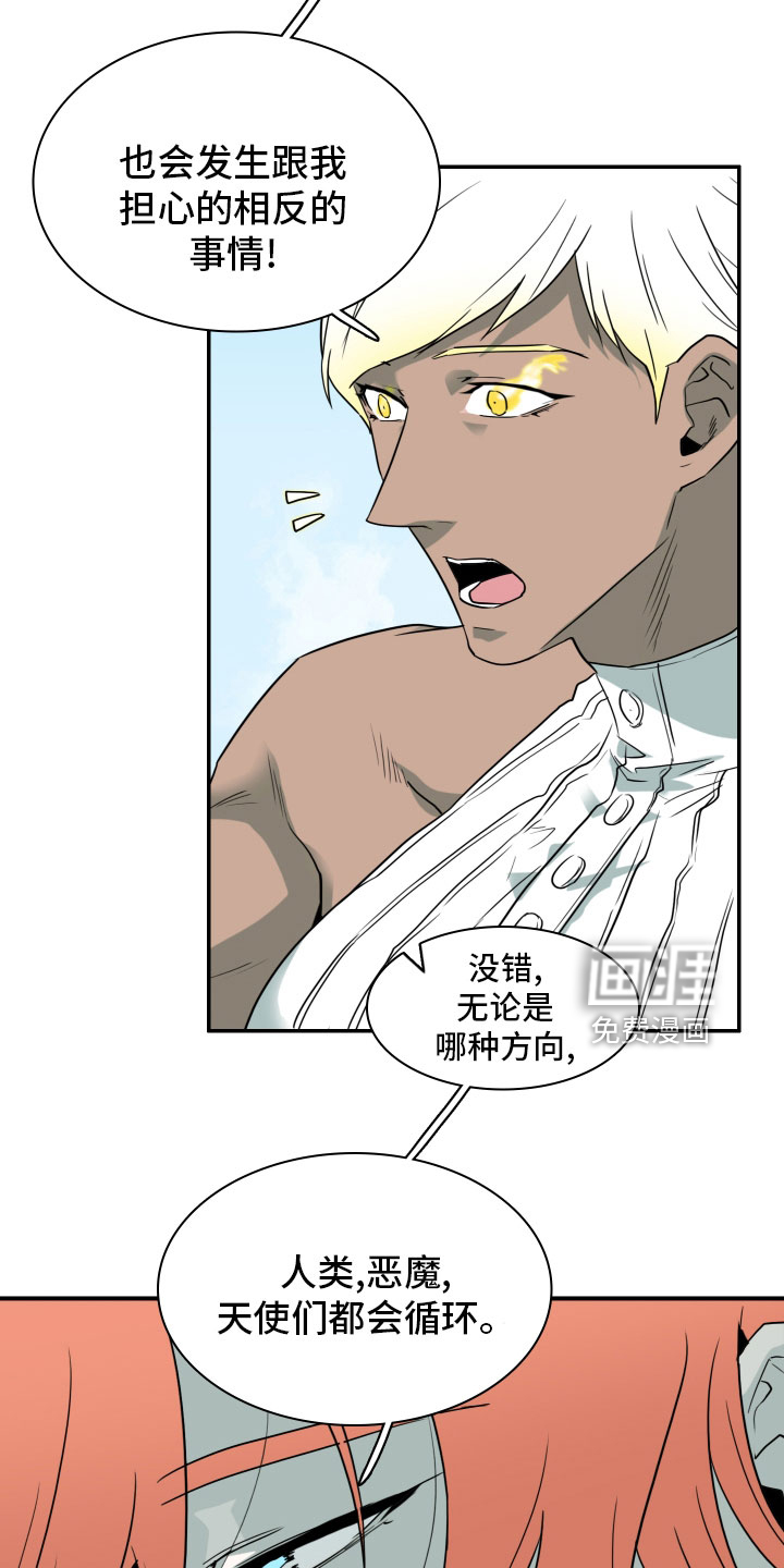 第280话7
