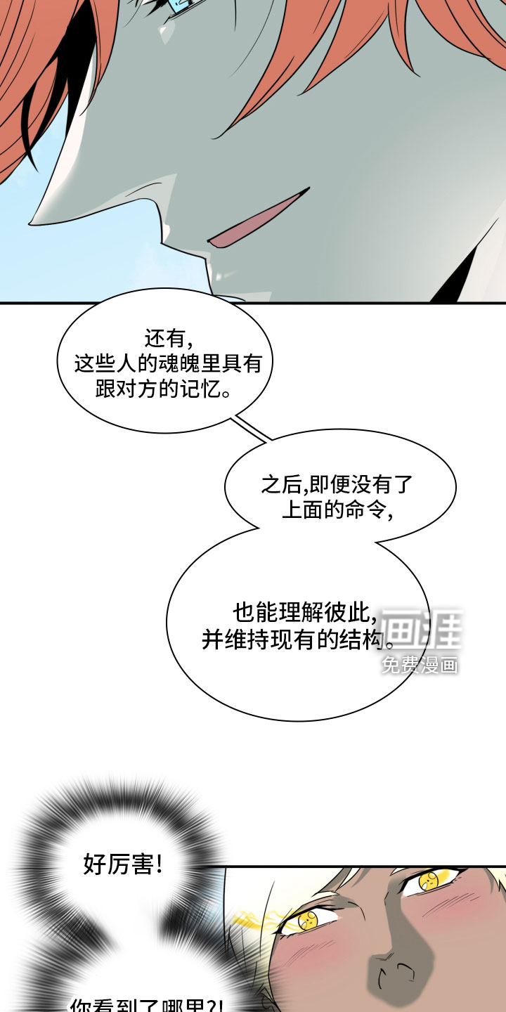 第280话8