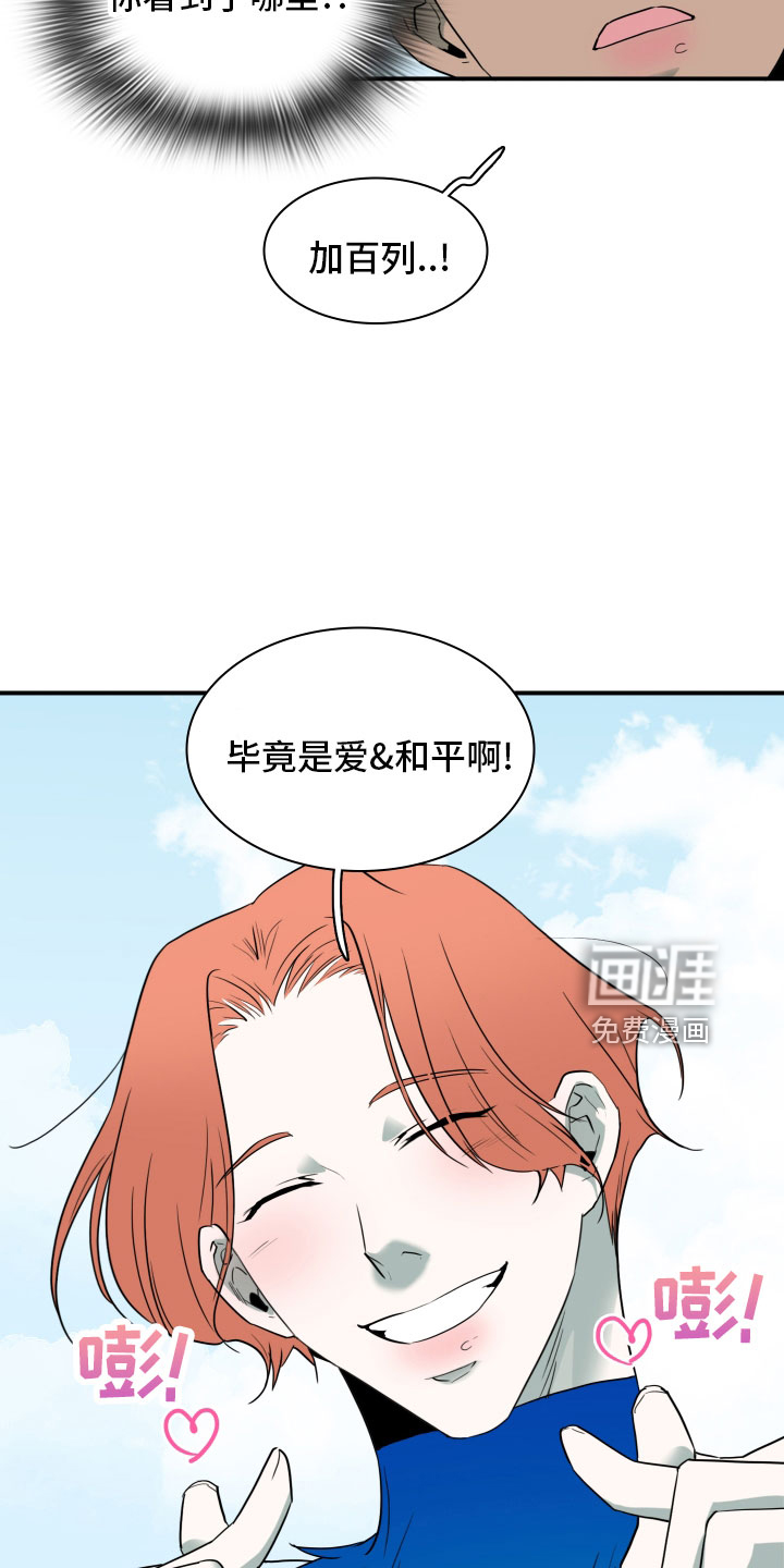第280话9