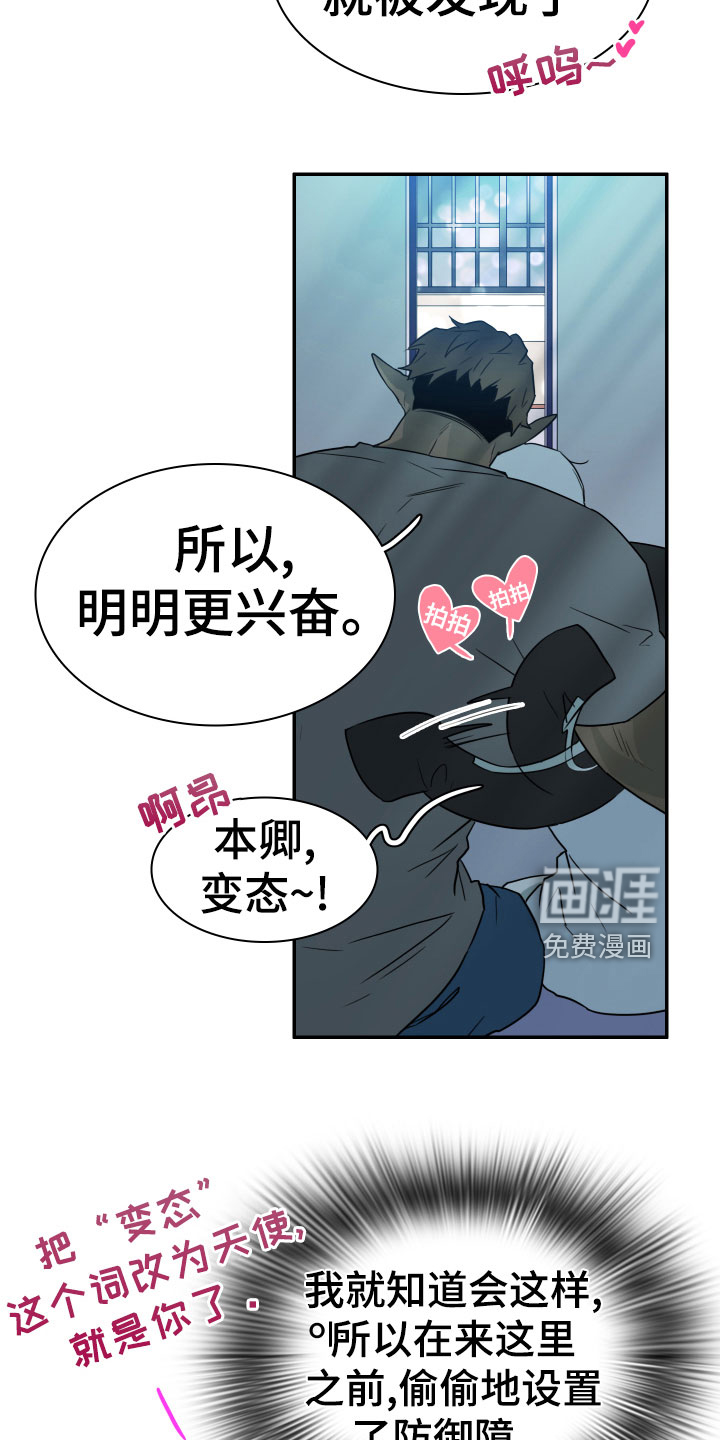 第279话1