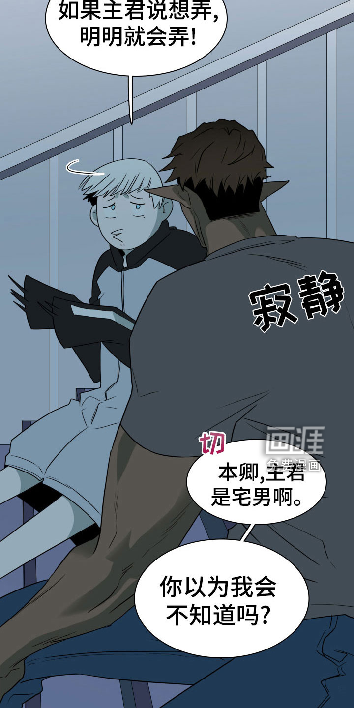 第279话10