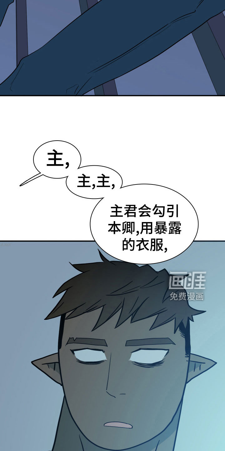 第279话11