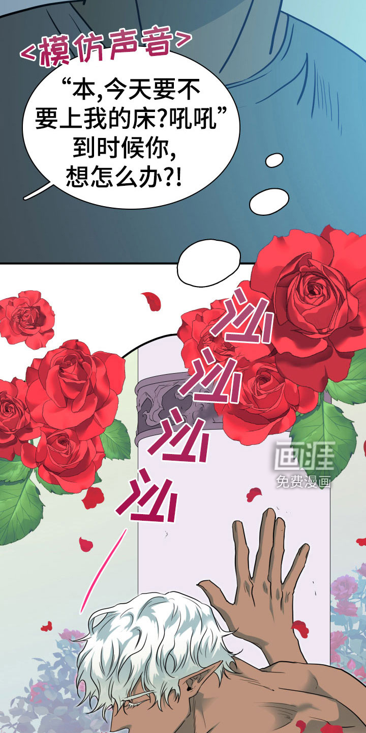 第279话12