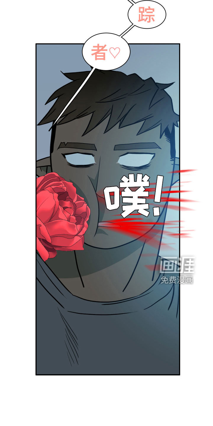 第279话15