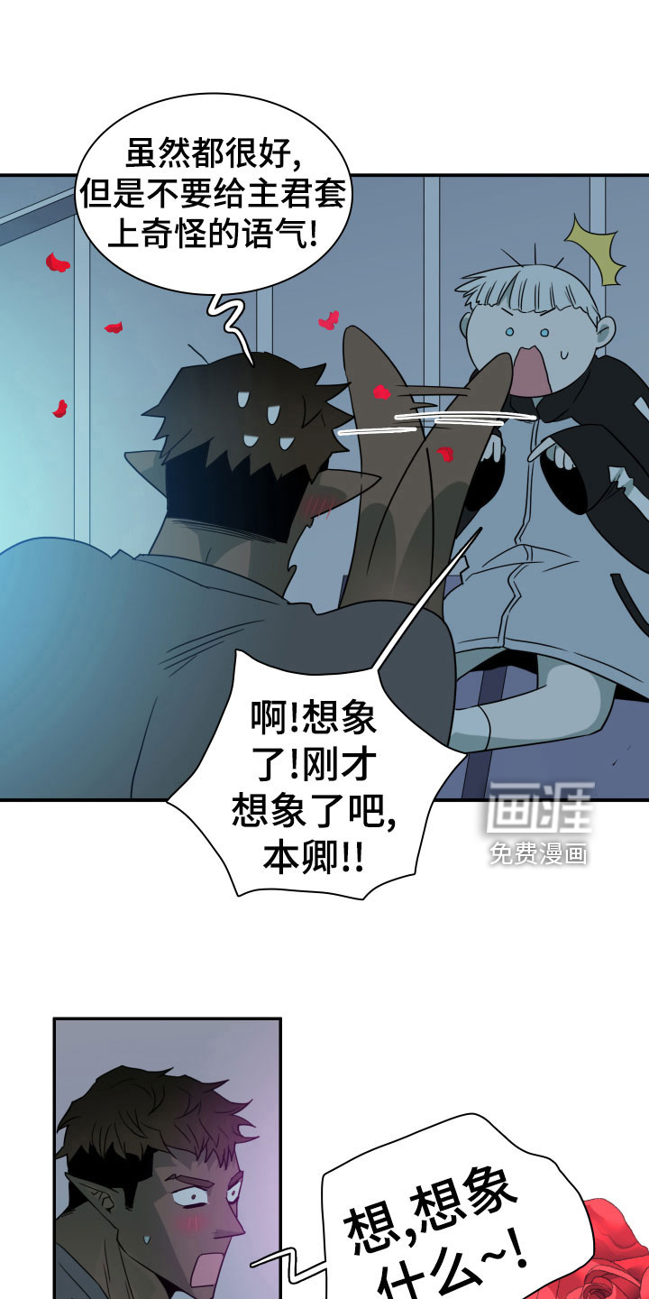 第279话16