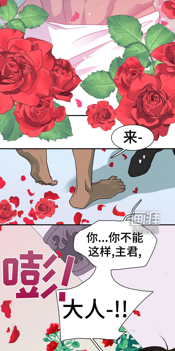 第279话18