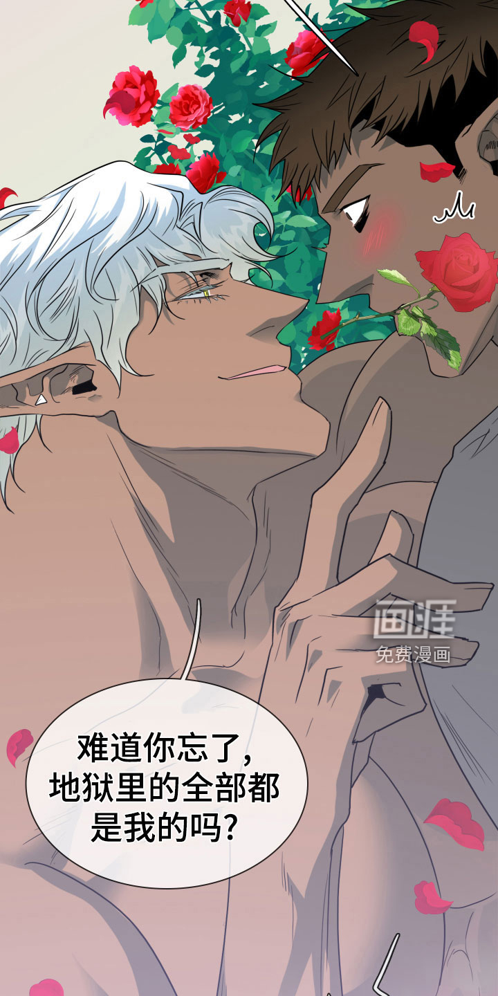 第279话19