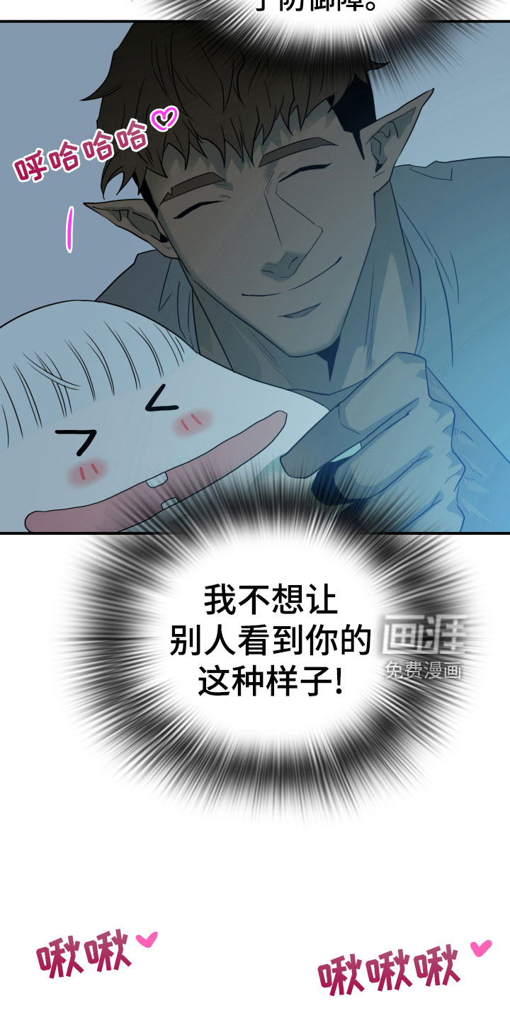 第279话2