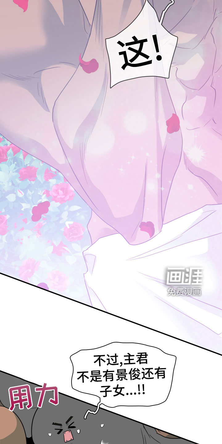 第279话20